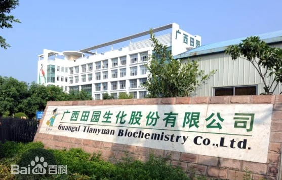 喜报！见田科技成功签约广西田园物流提升机项目